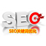 武城朱能源:seo关键词究竟应该怎么优化