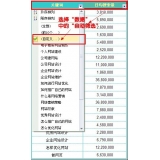 武城利用Excel快速进行SEO关键词分类