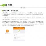 武城内容是影响SEO关键词排名的主要因素