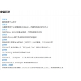 武城SEO关键词排名报价单