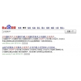 武城沙龙开户关键词排名快速前三名